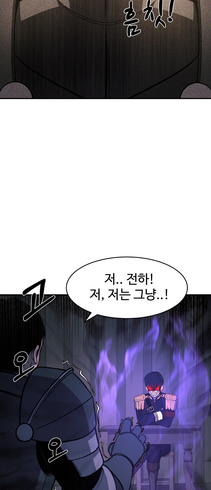 111 페이지