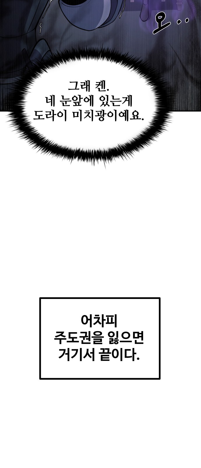 112 페이지