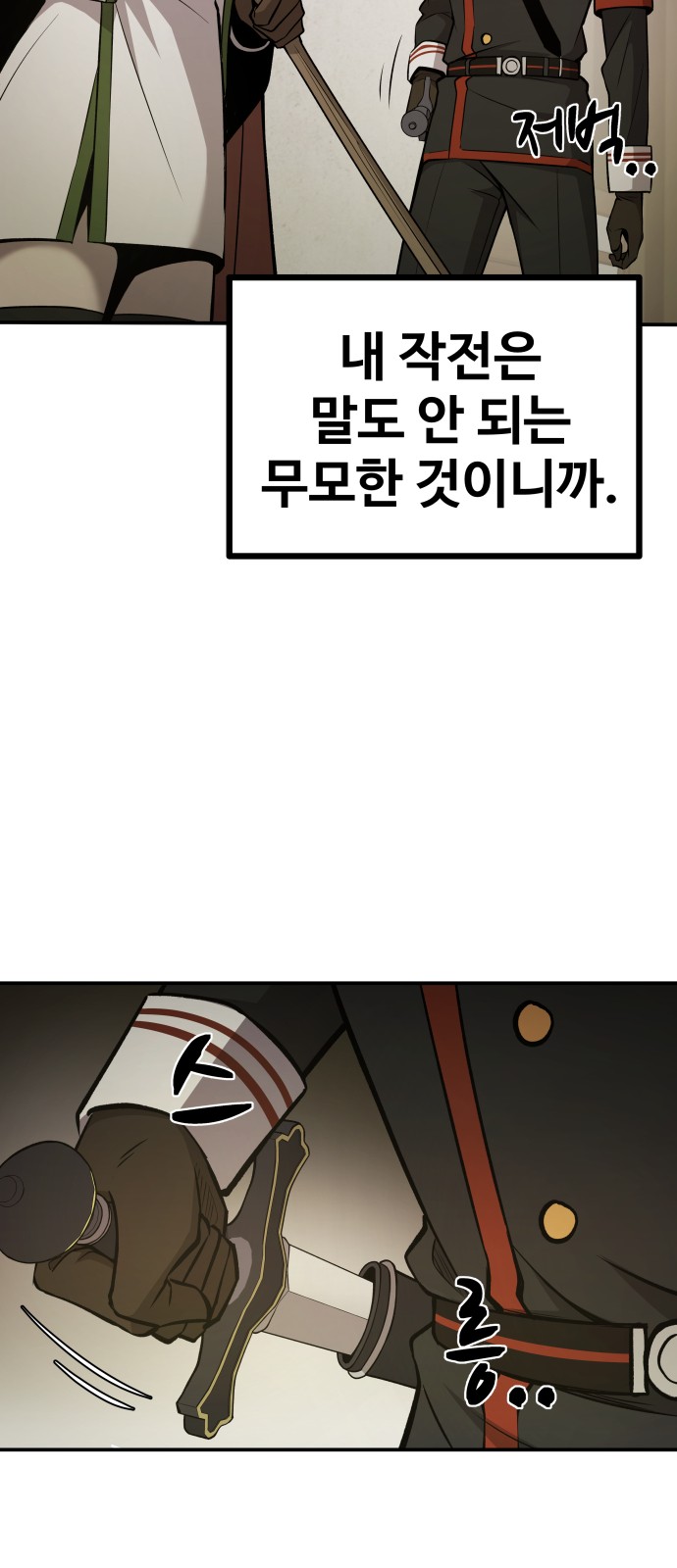 114 페이지
