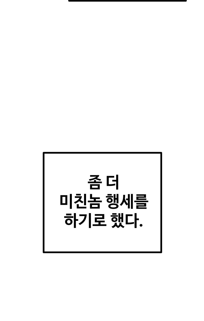 122 페이지
