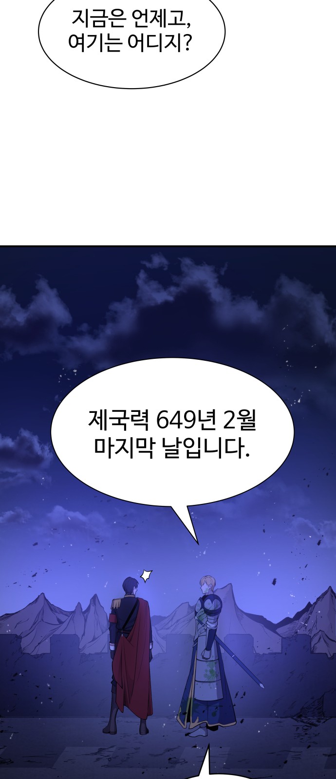 26 페이지