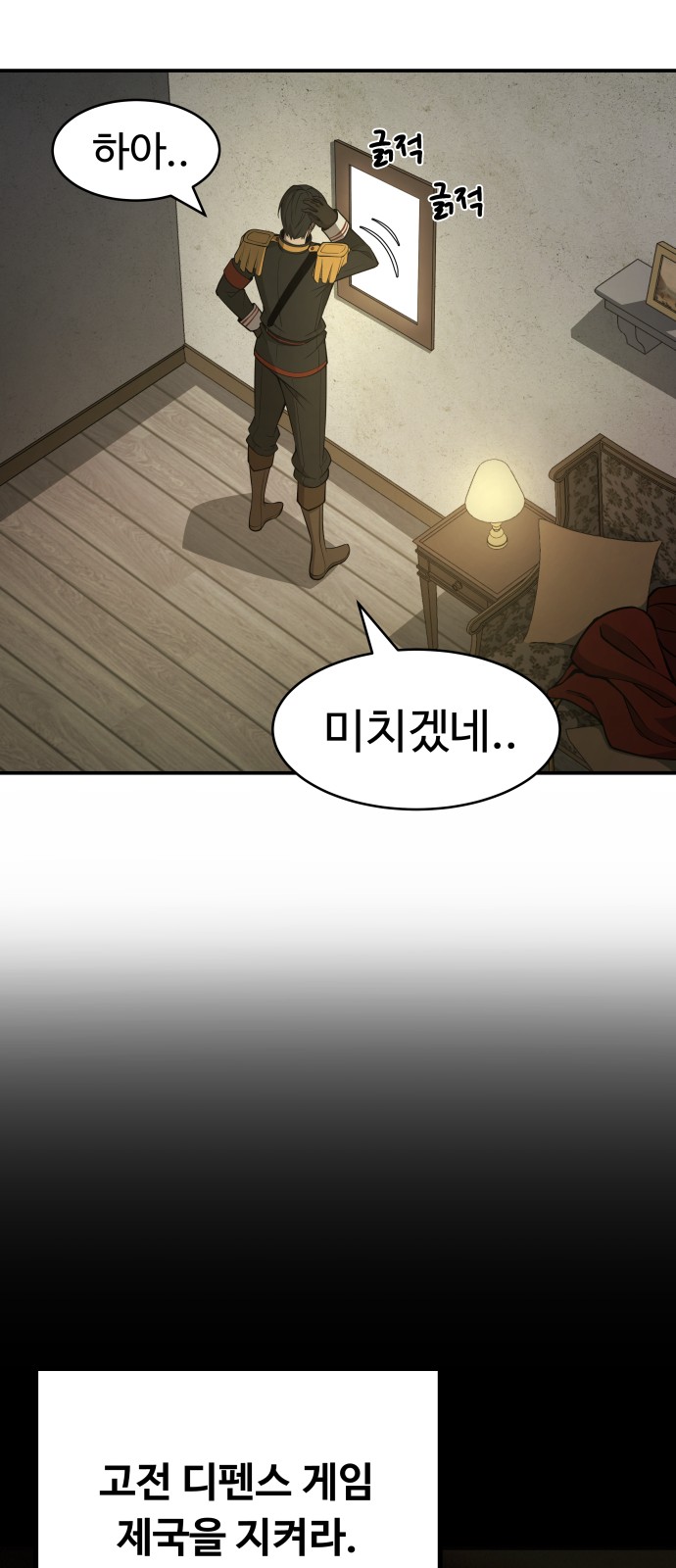 43 페이지