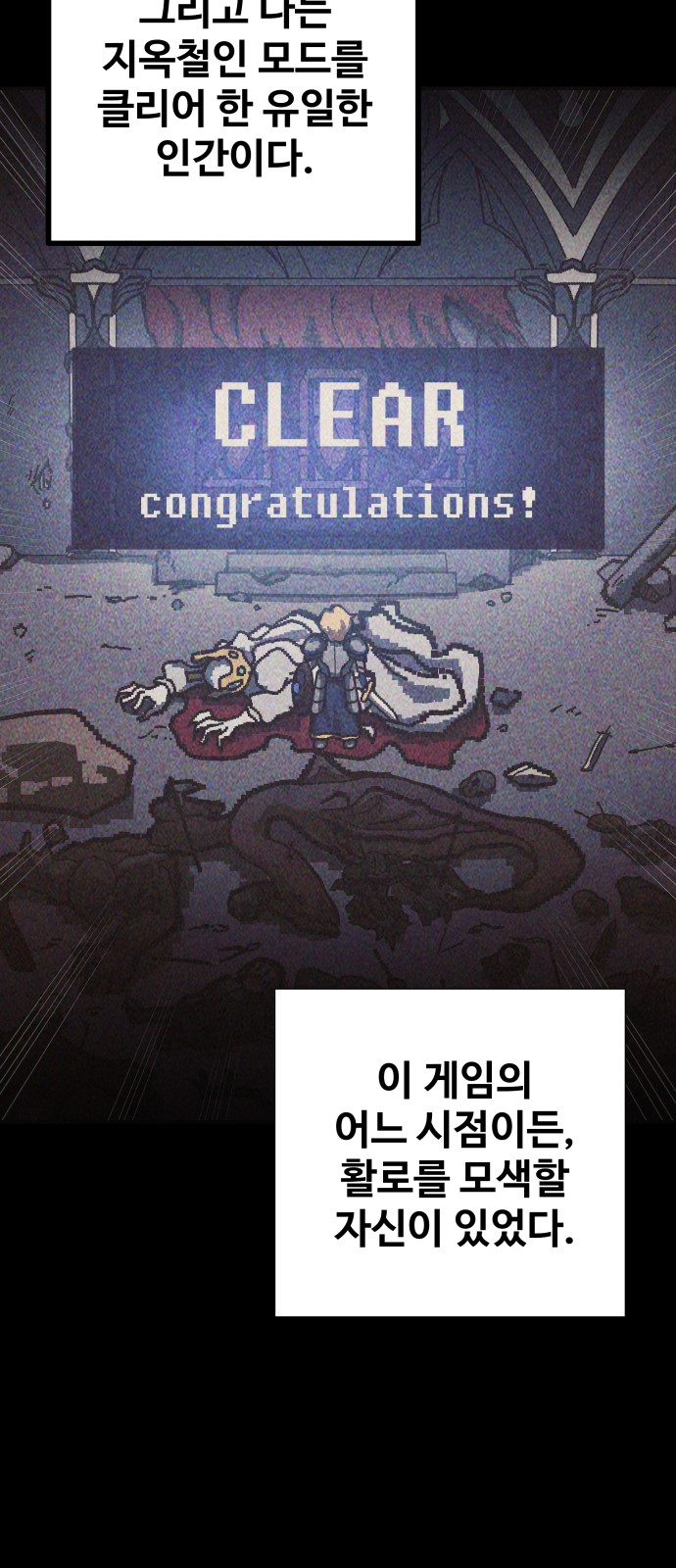 47 페이지