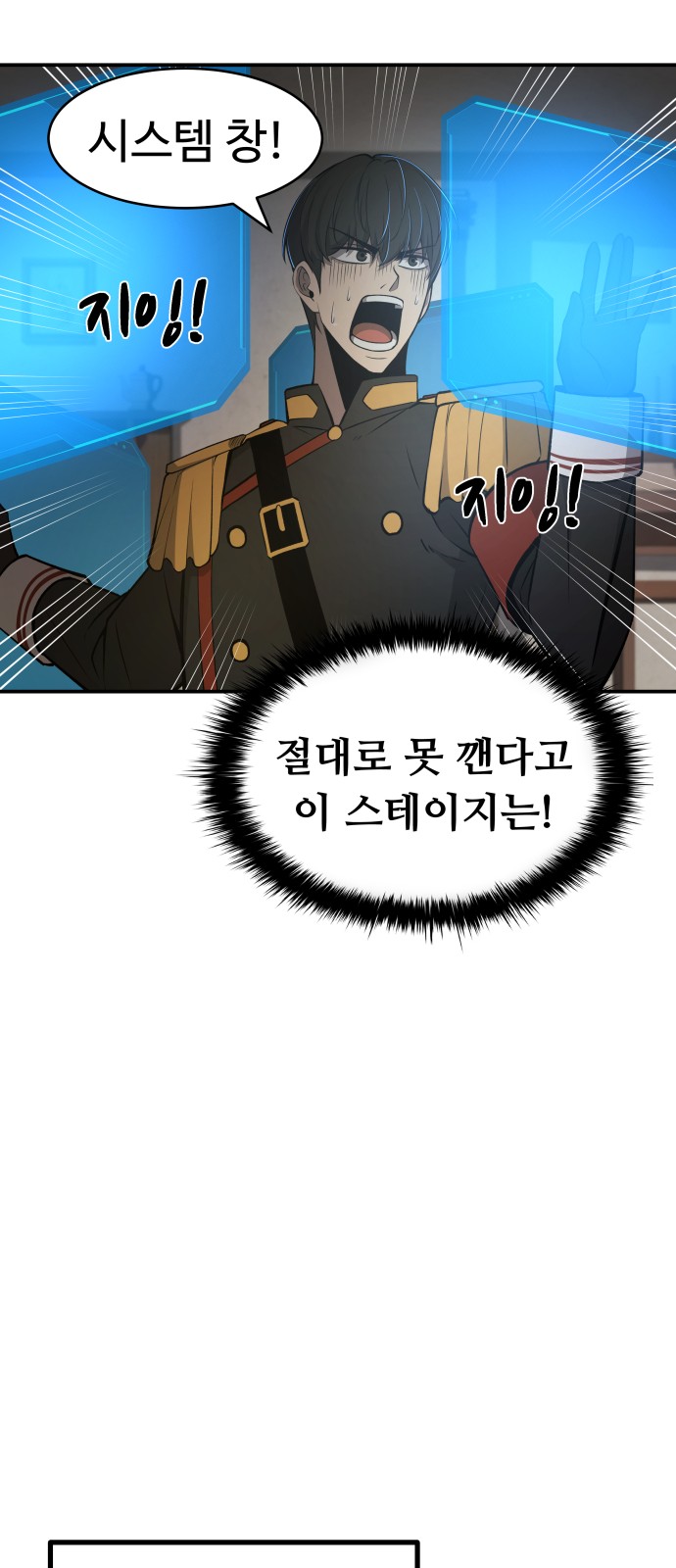 49 페이지