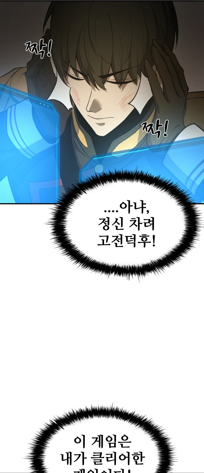 53 페이지