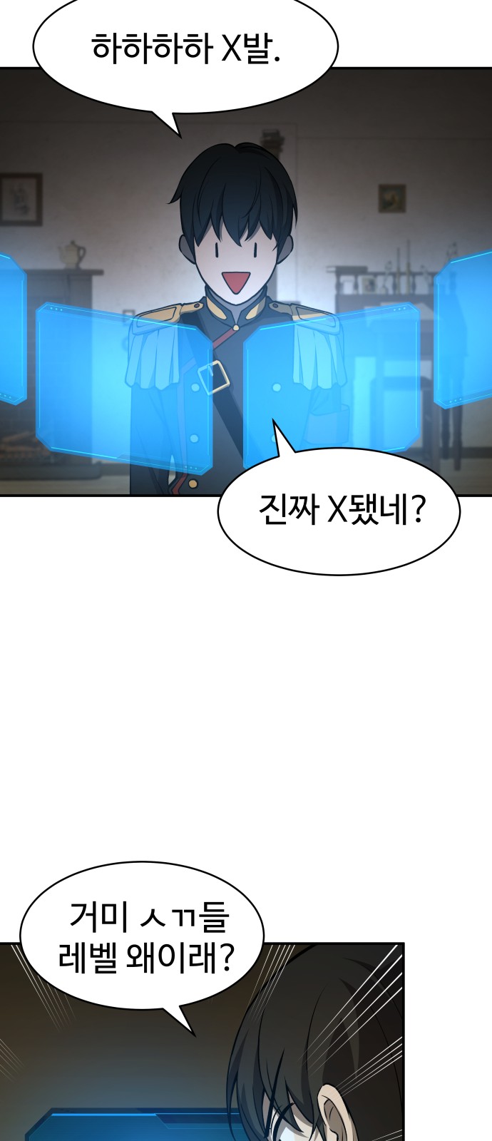 57 페이지