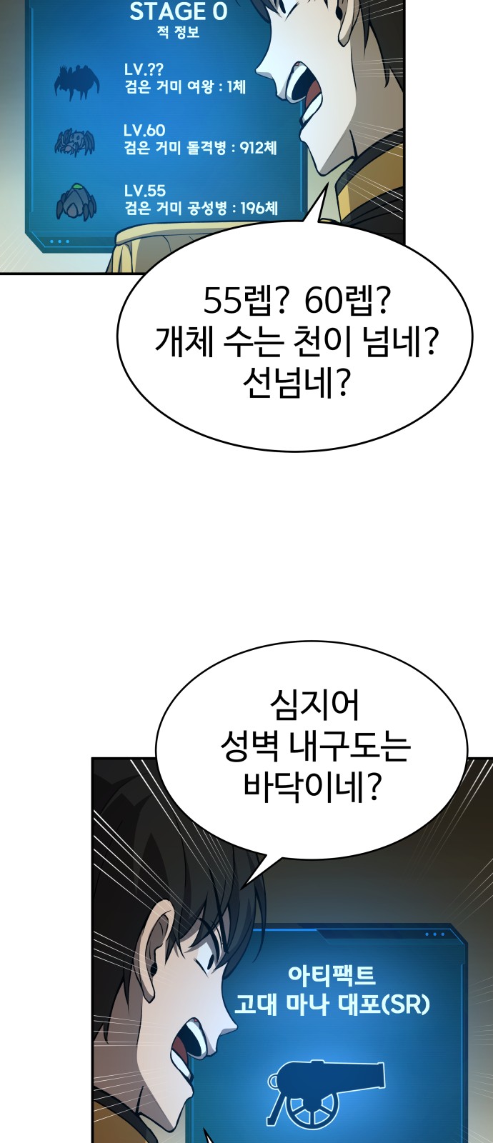 58 페이지