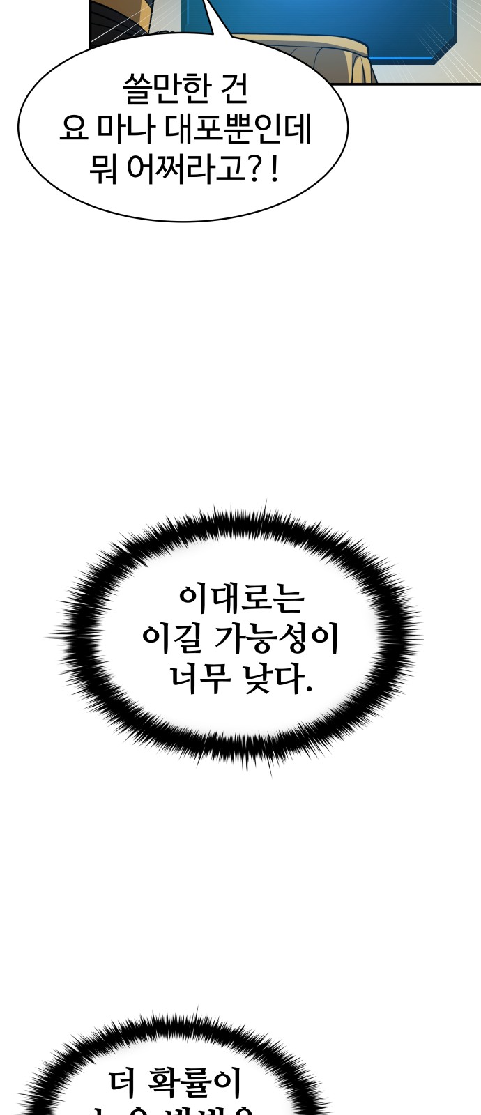 59 페이지