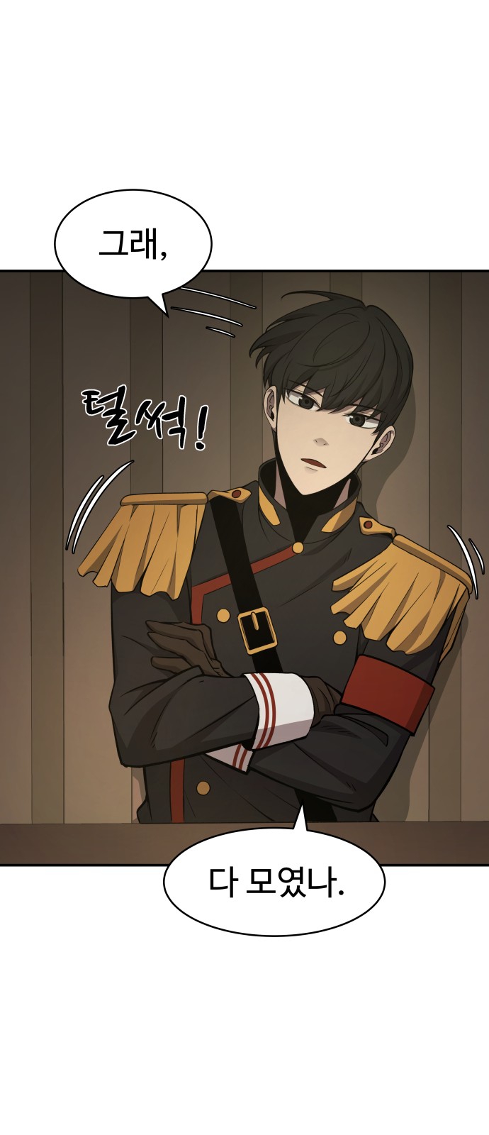 76 페이지