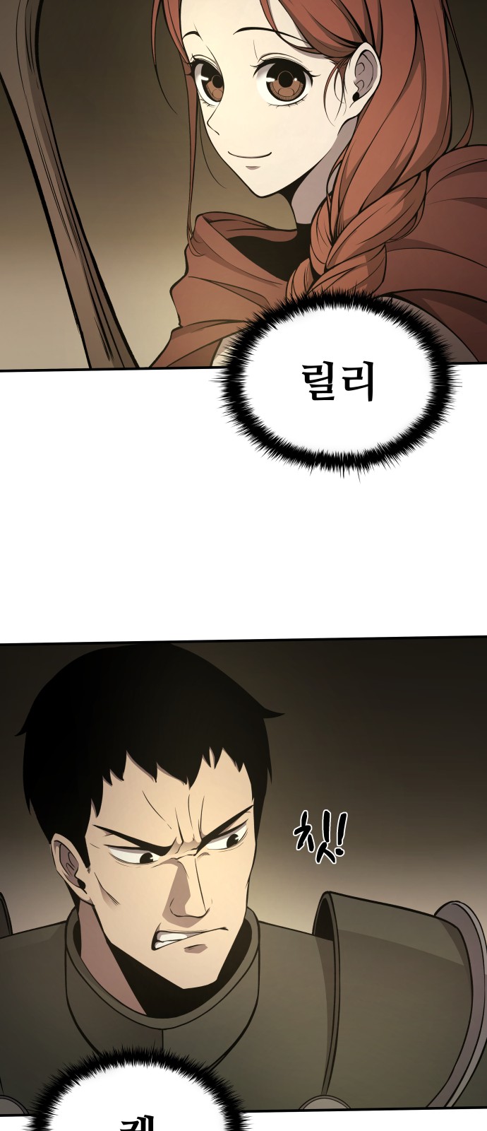 80 페이지