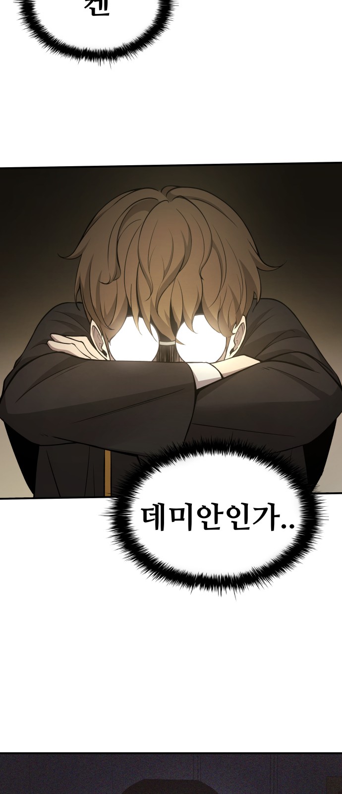 81 페이지