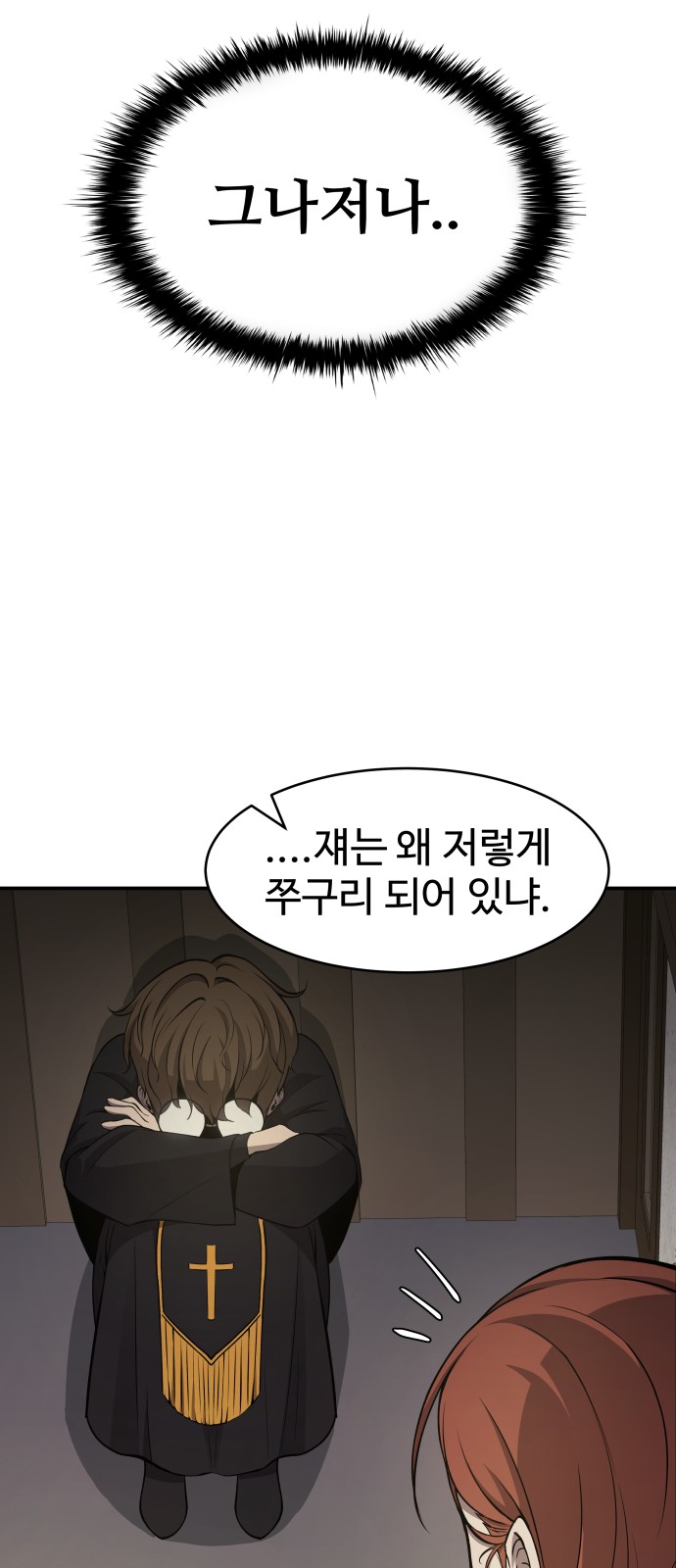 84 페이지