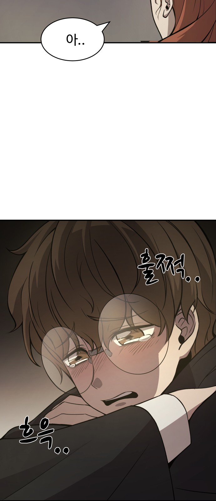 85 페이지