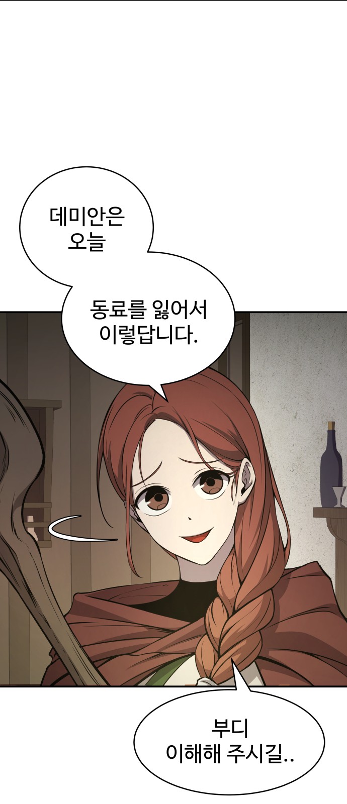 86 페이지