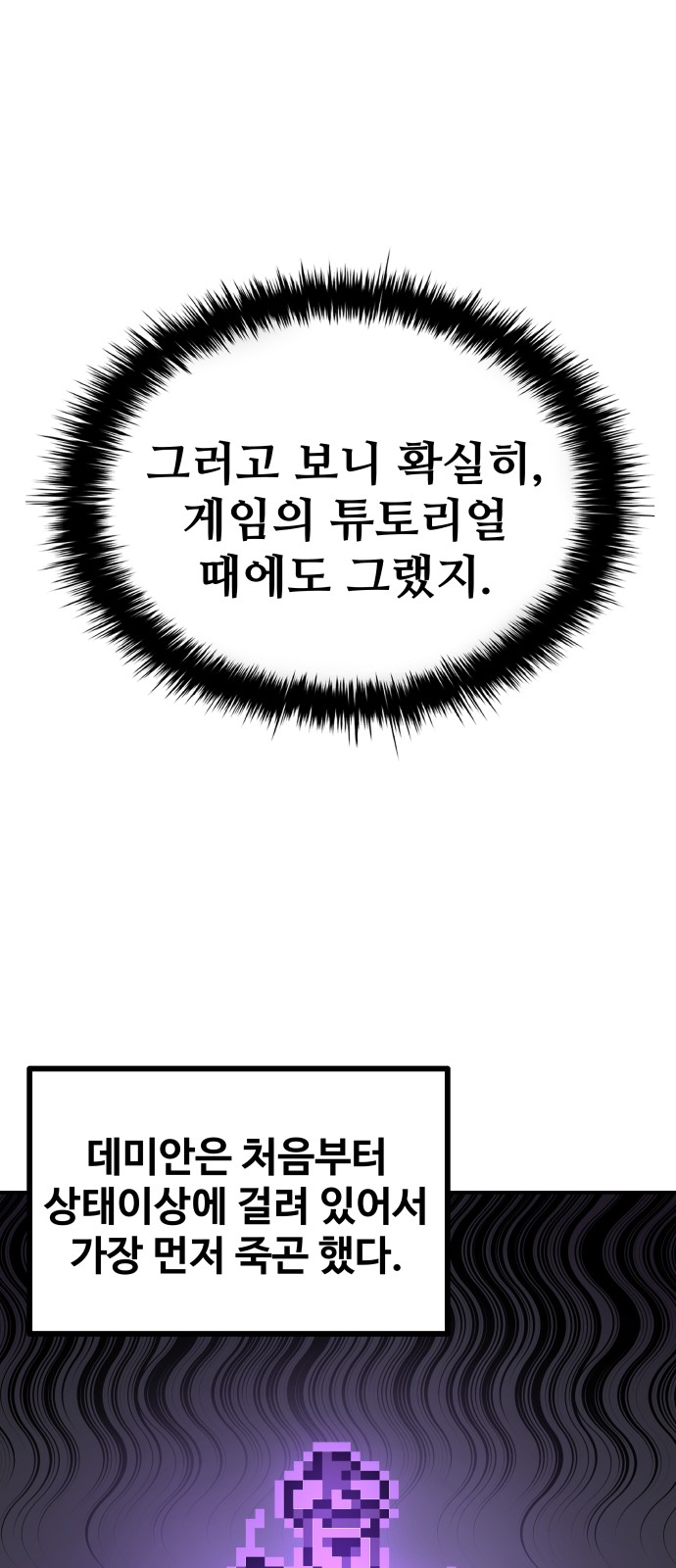 87 페이지