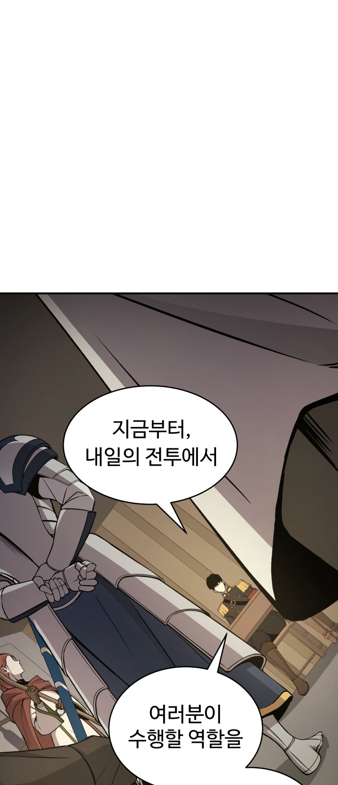 89 페이지