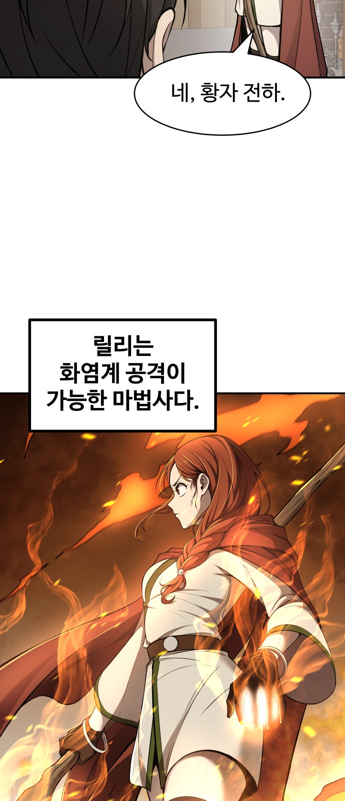 91 페이지