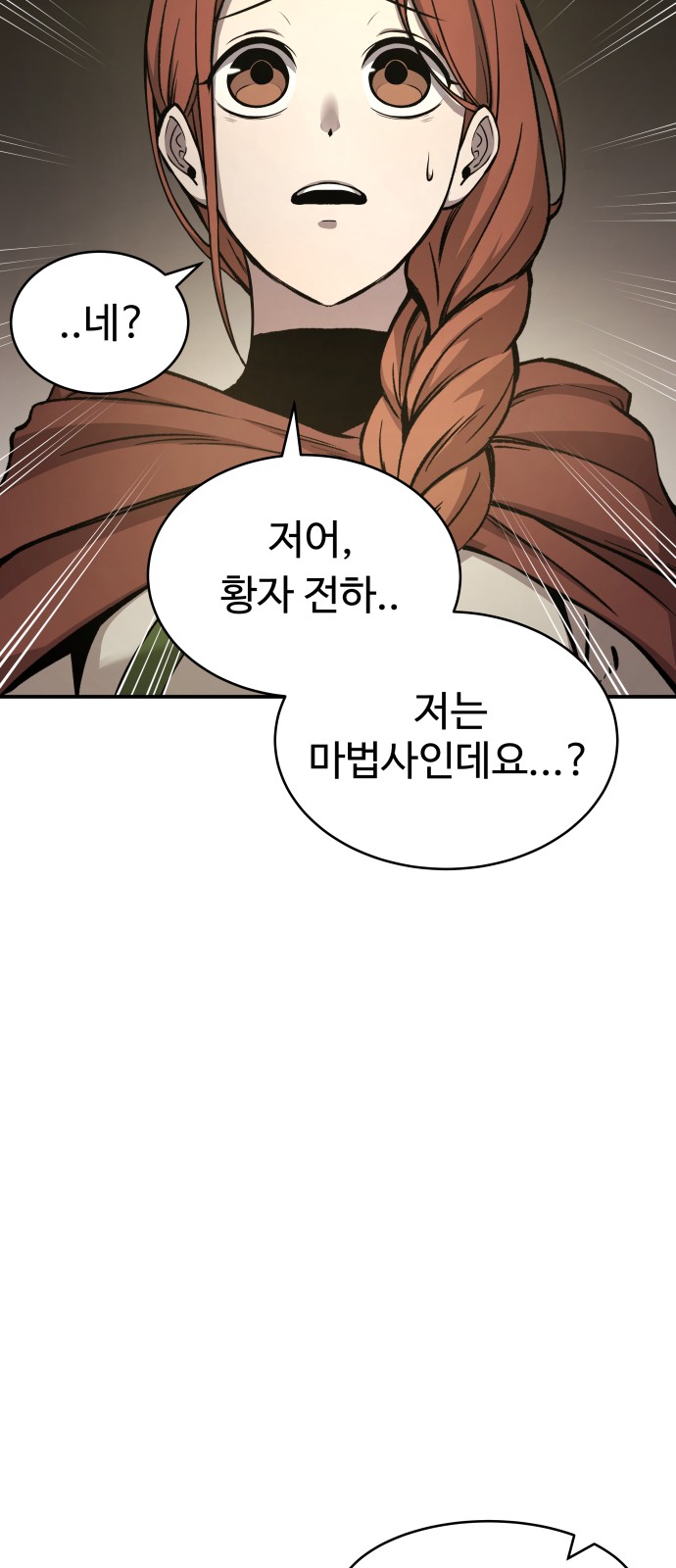 93 페이지