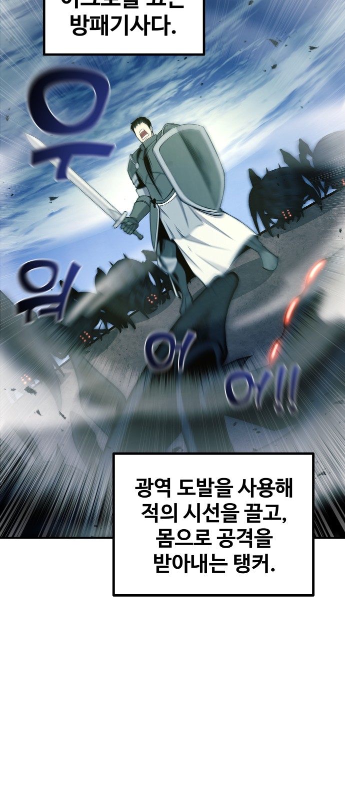 95 페이지