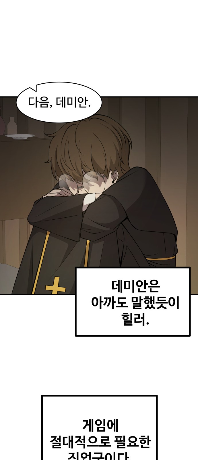 97 페이지