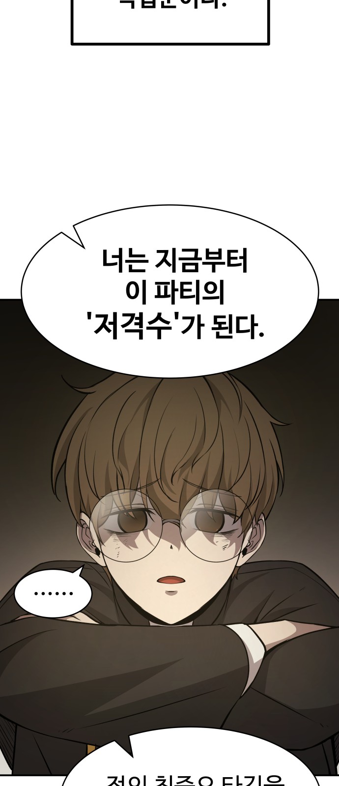98 페이지