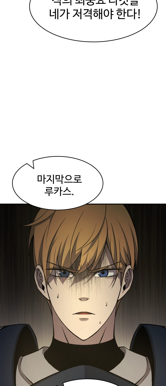 99 페이지