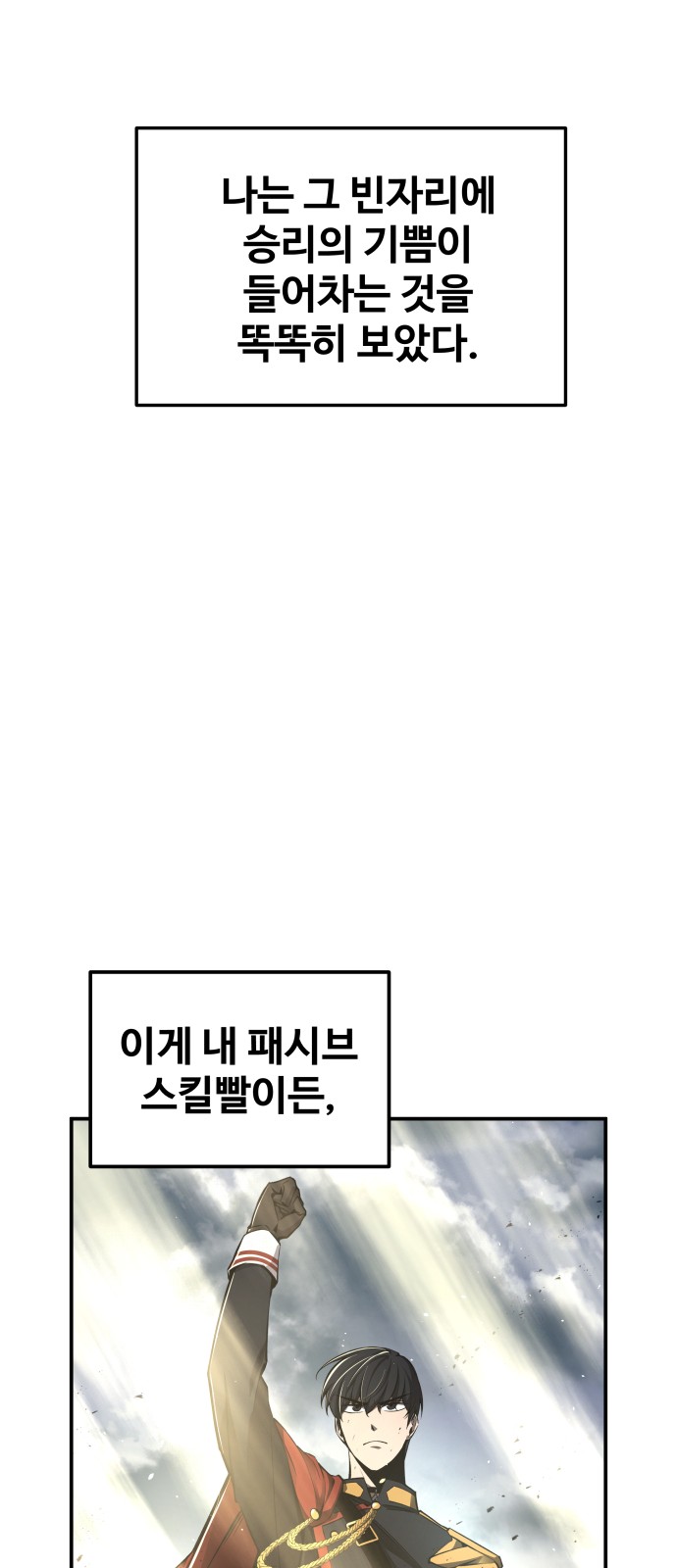 100 페이지