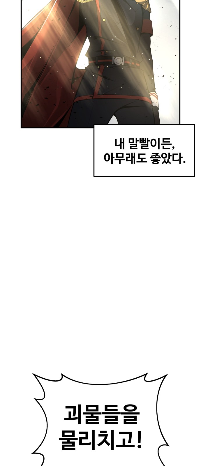 101 페이지
