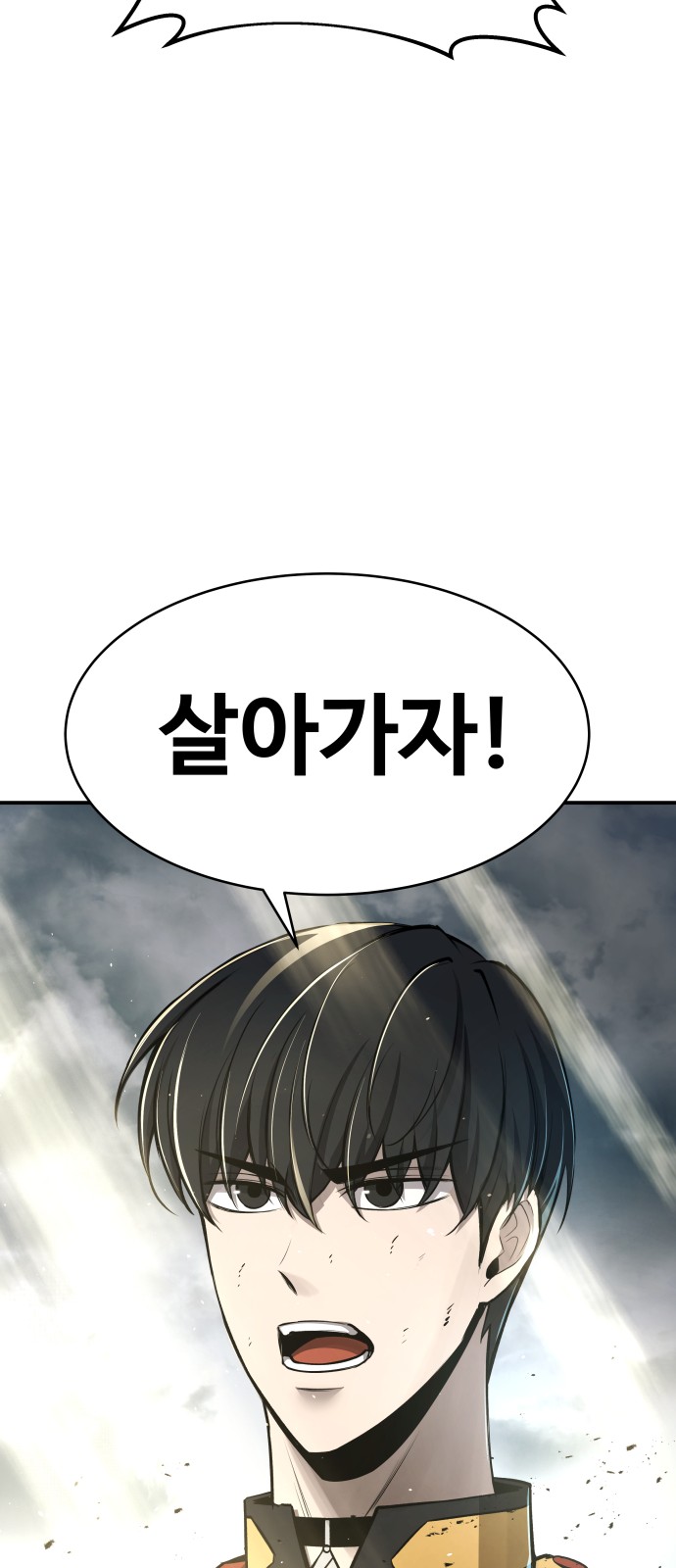 102 페이지
