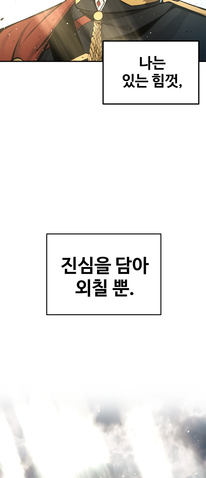 103 페이지