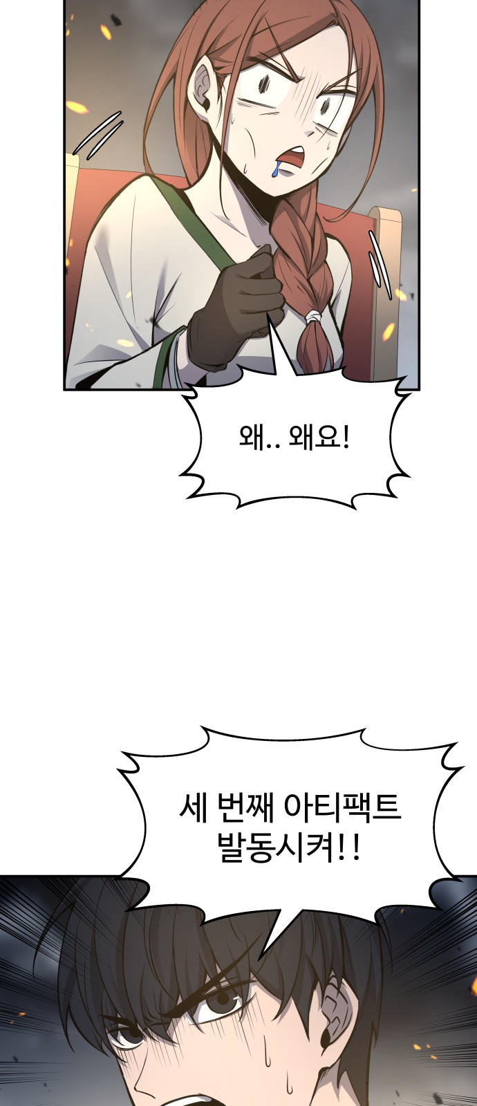 16 페이지