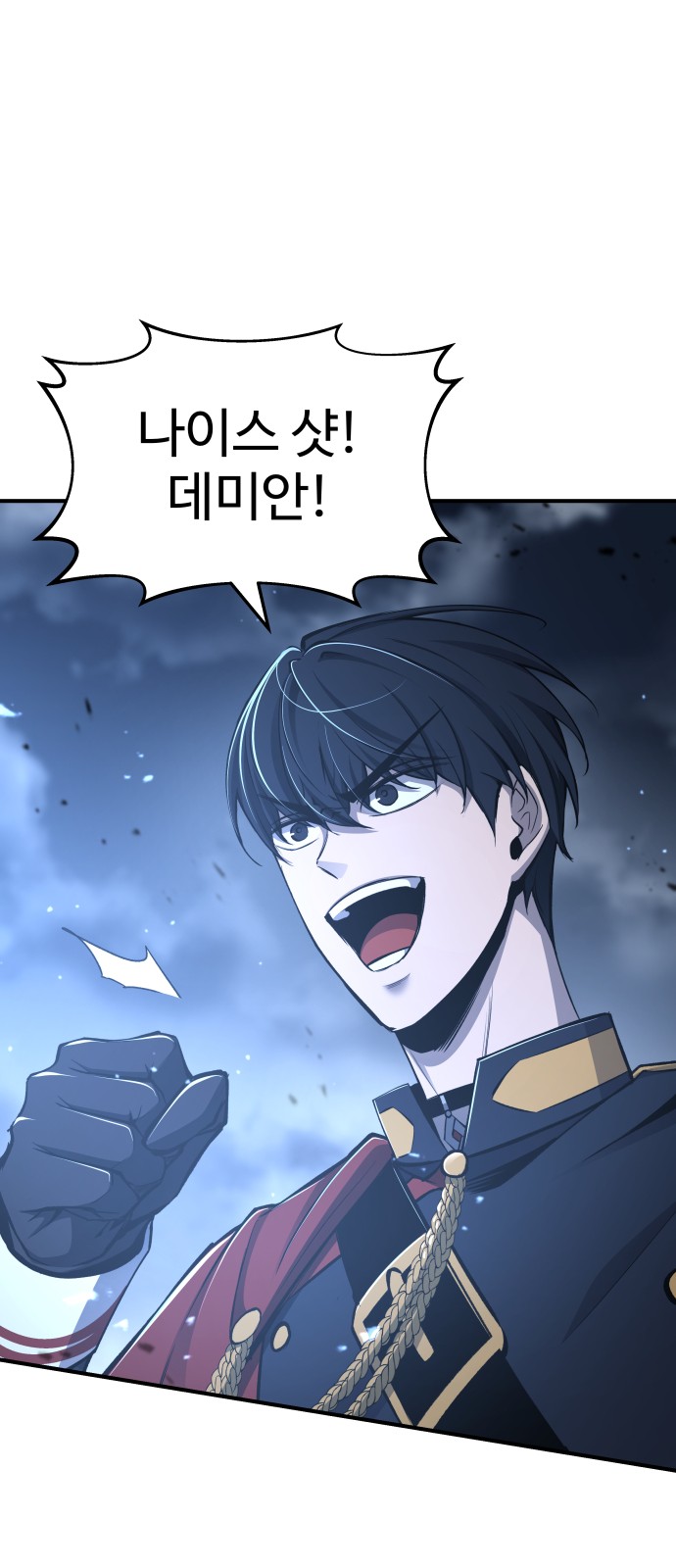 43 페이지