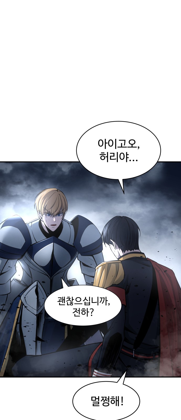 68 페이지