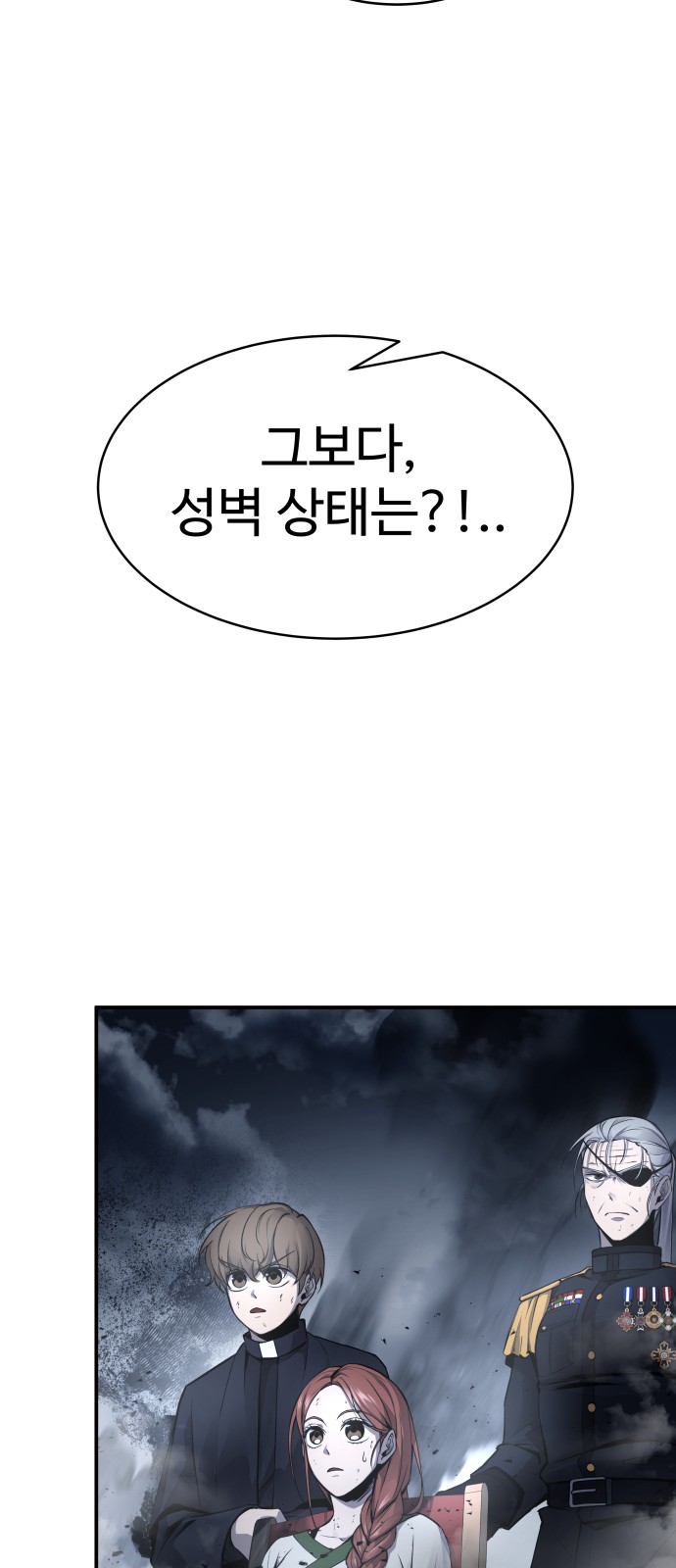 69 페이지