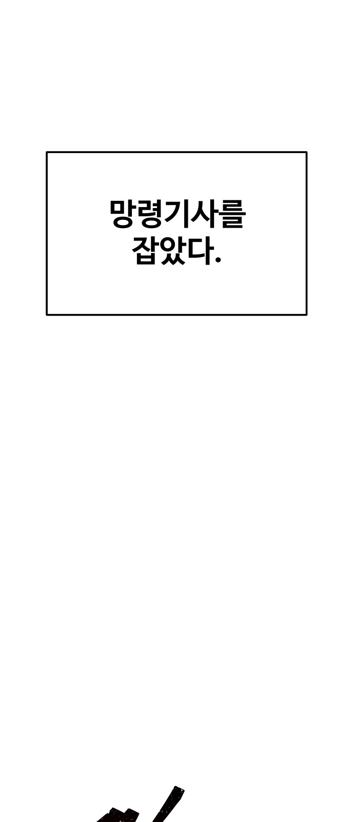 75 페이지