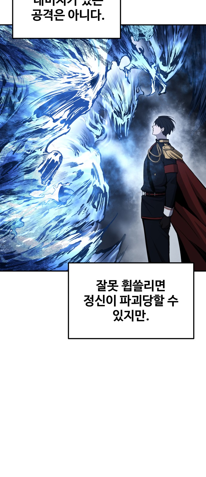 81 페이지
