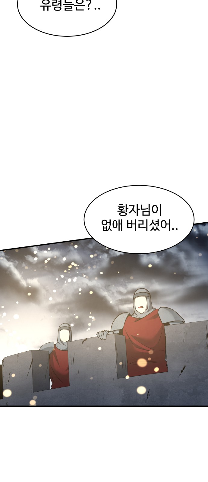 90 페이지