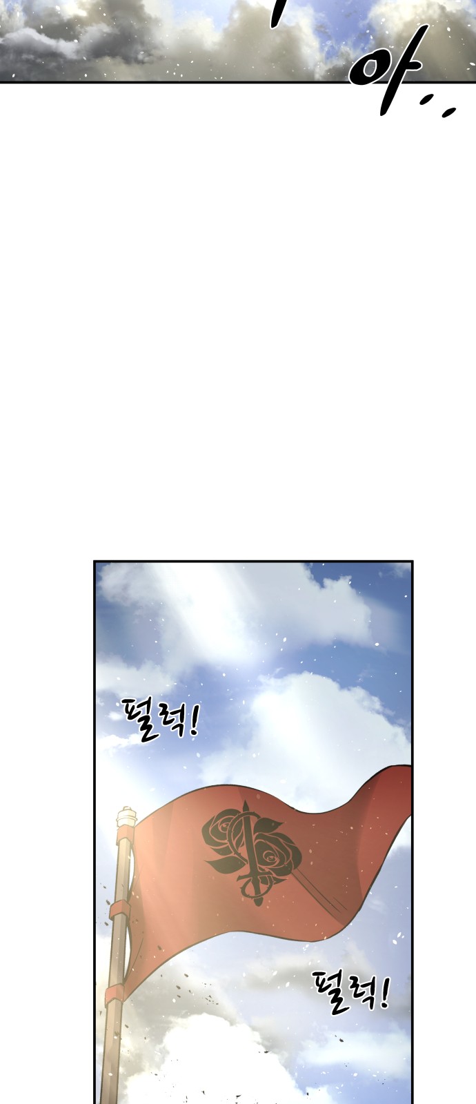 93 페이지