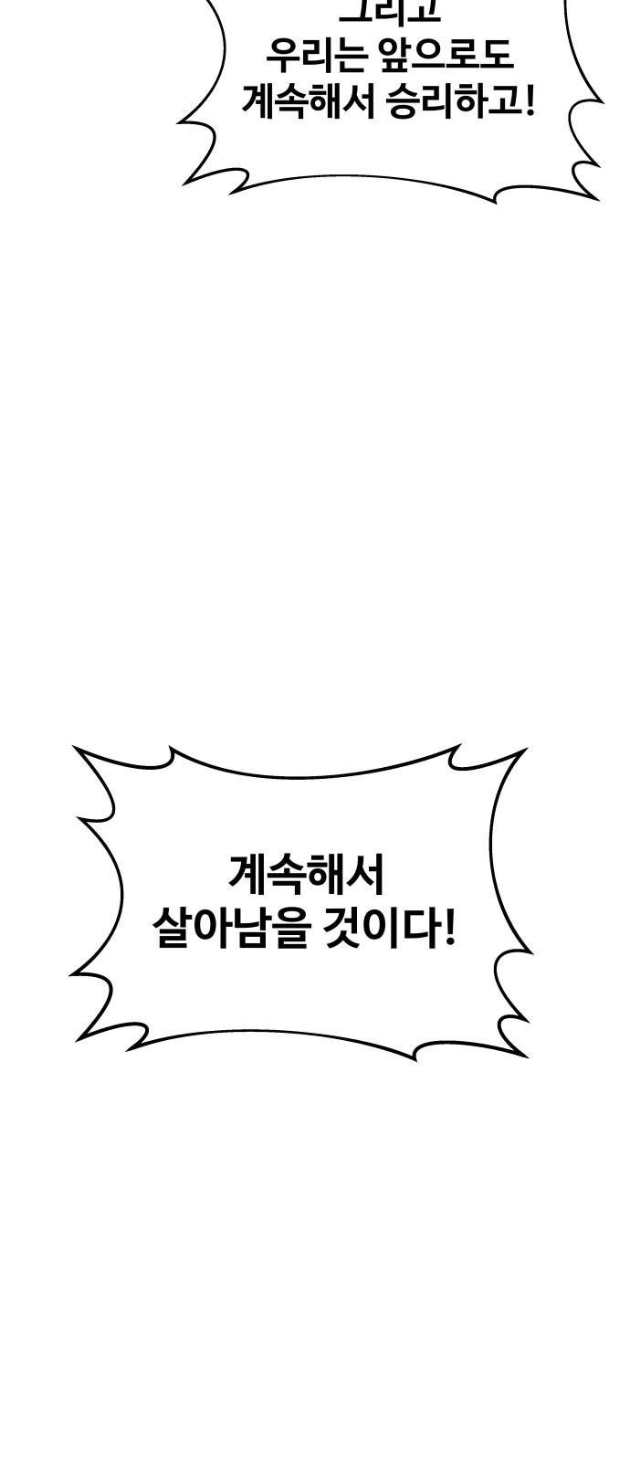 97 페이지