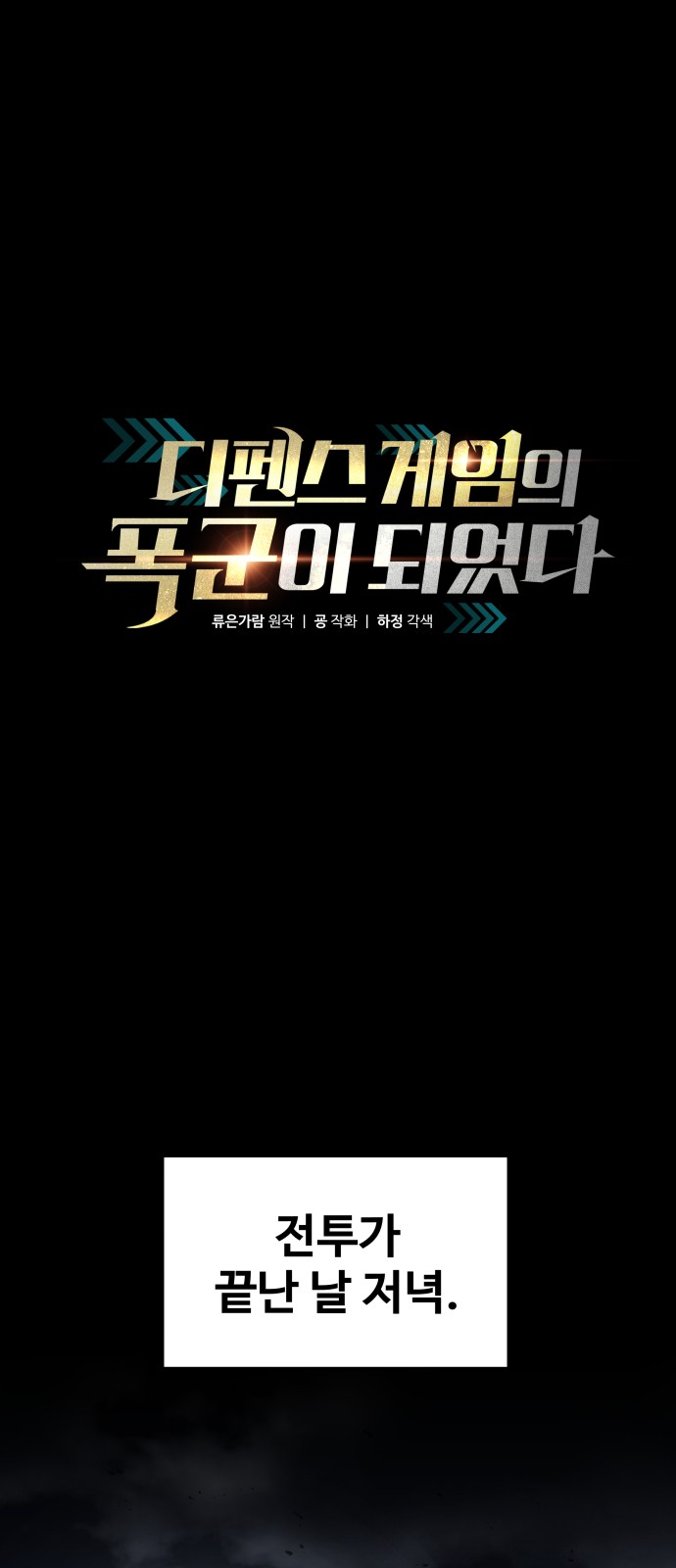 1 페이지