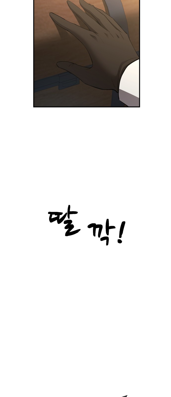 100 페이지