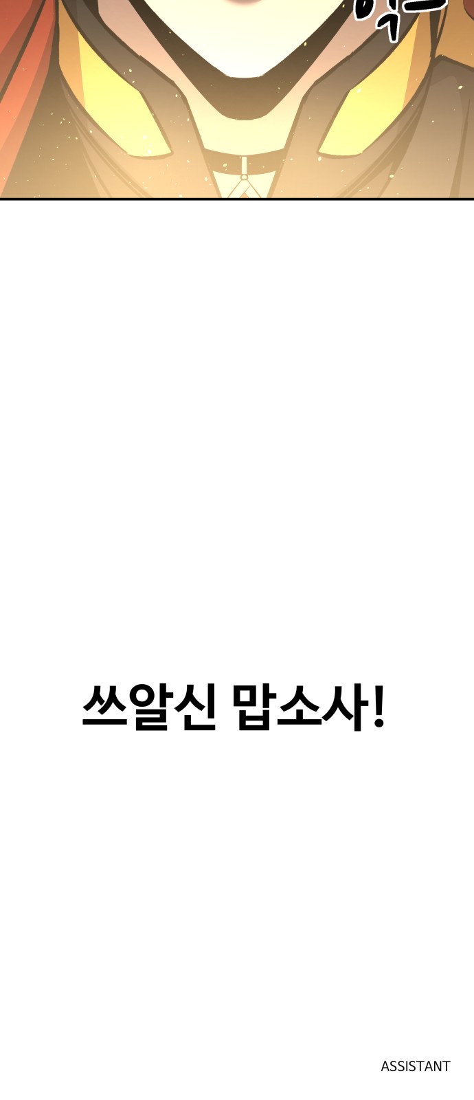 105 페이지