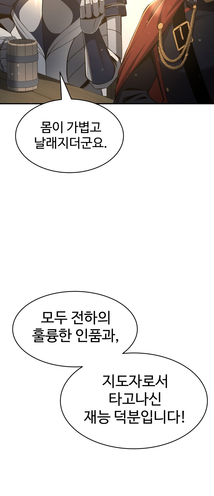 80 페이지