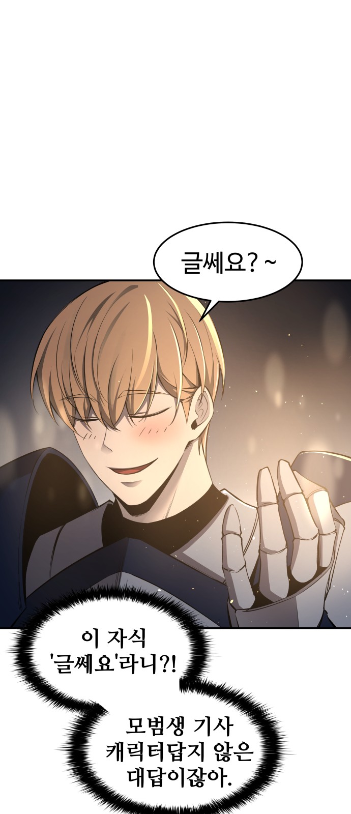 82 페이지