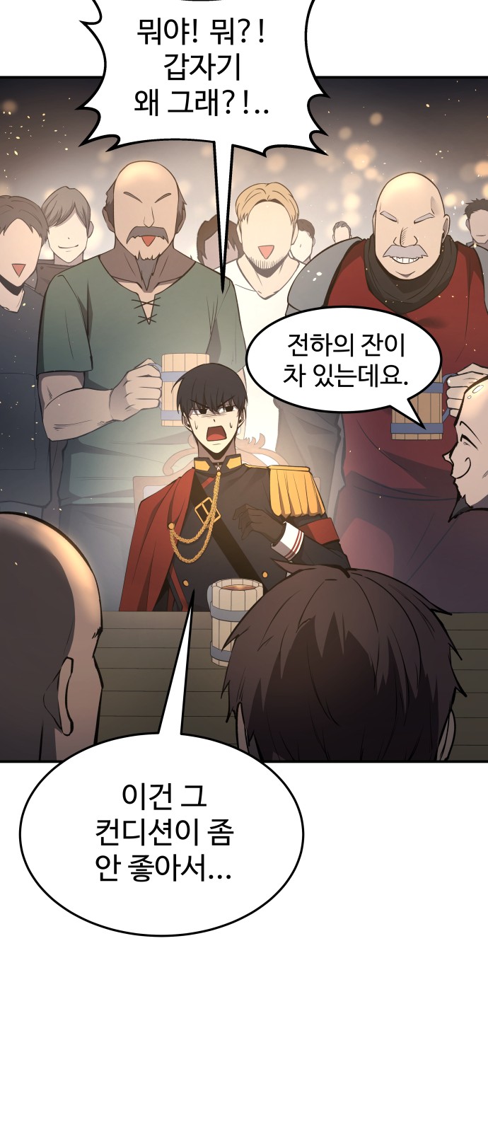 85 페이지