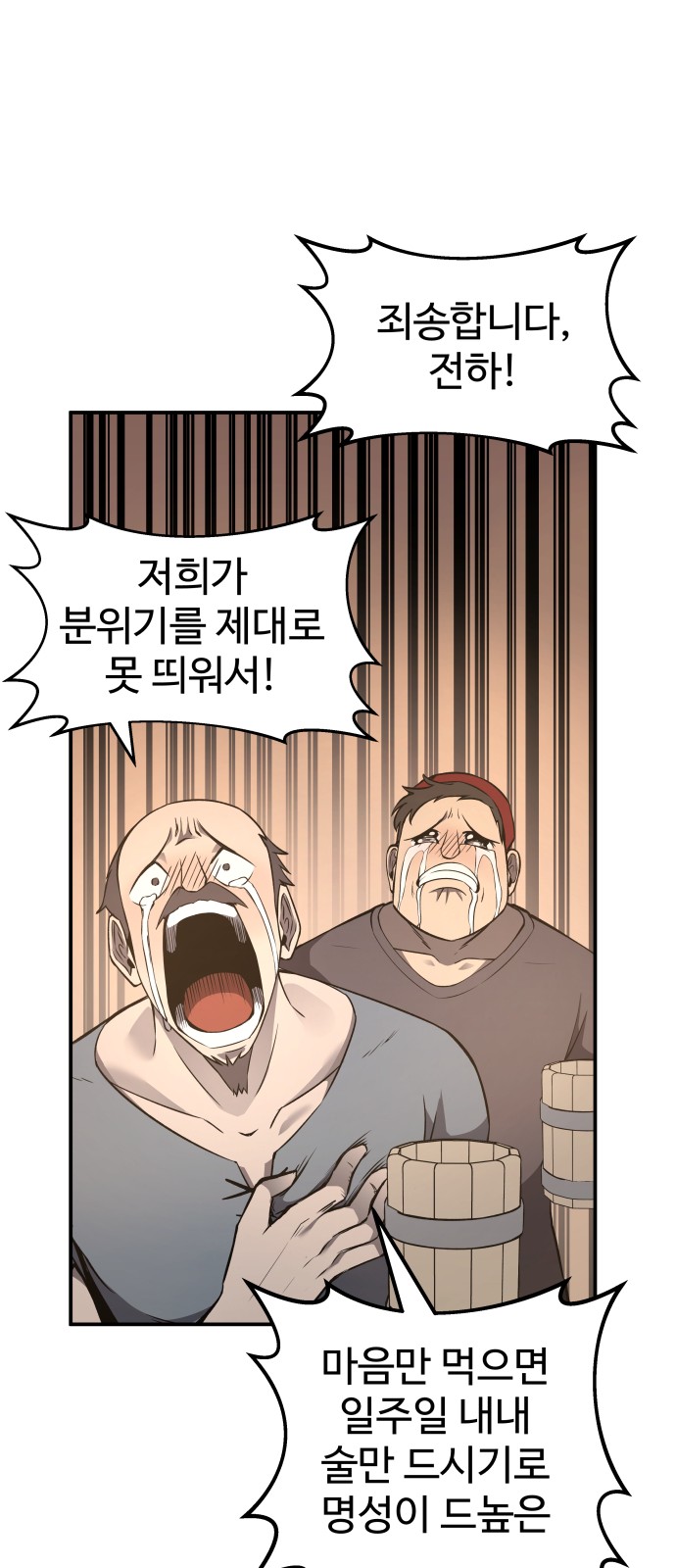 86 페이지