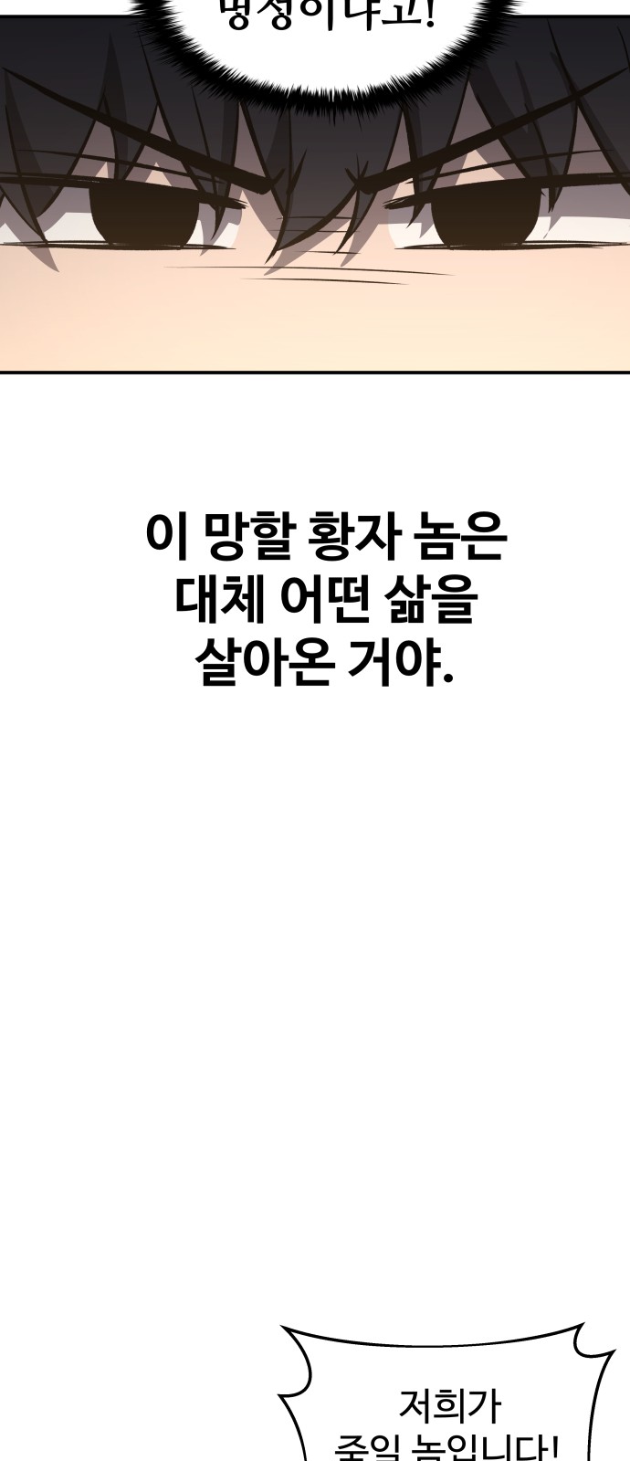 88 페이지