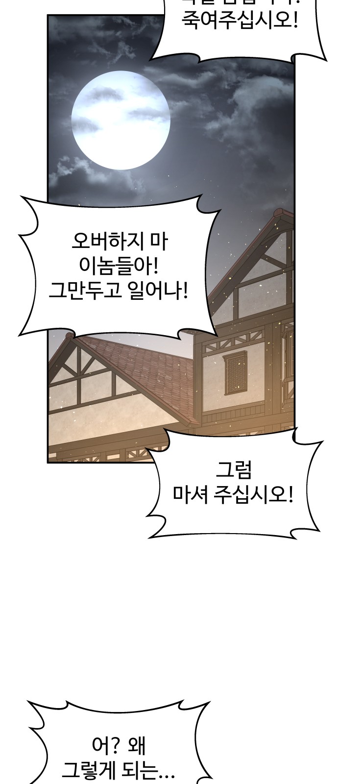 89 페이지