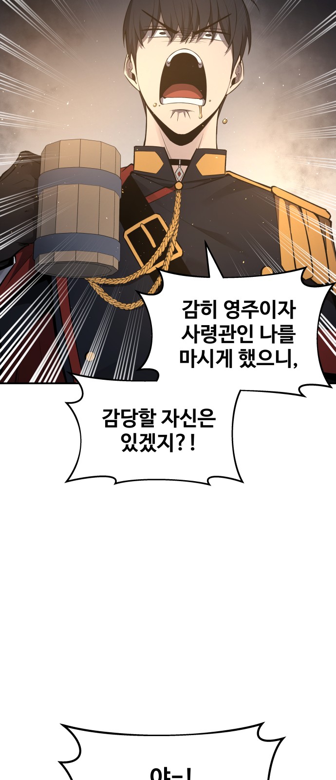 91 페이지