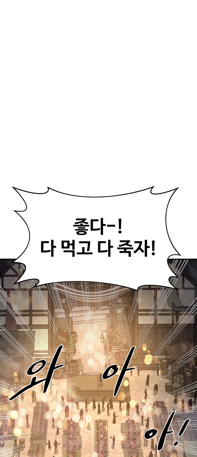 93 페이지